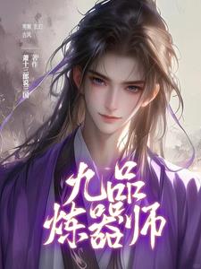 法宝在手世界我有