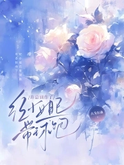 许总别作了纪小姐已带球跑